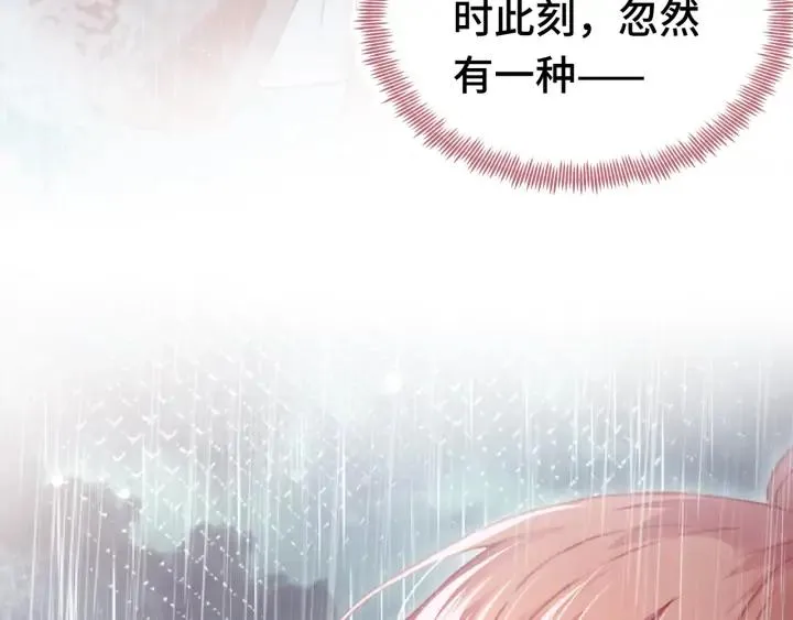 第39话 她的奢望 第83页