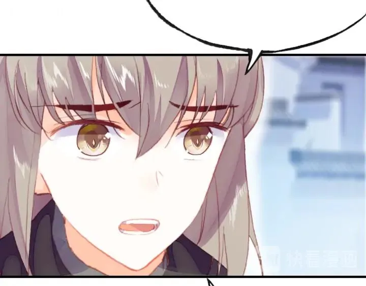 第39话 她的奢望 第97页