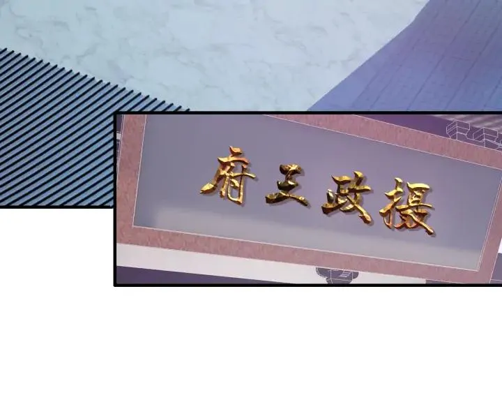 第39话 她的奢望 第106页