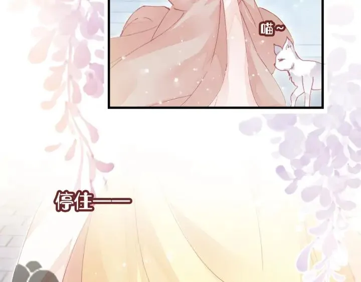 第39话 她的奢望 第111页
