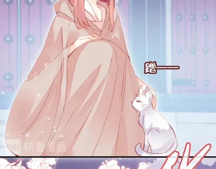 第39话 她的奢望 第120页