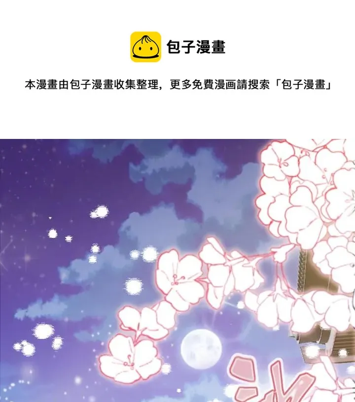 第40话 朝凤 第1页