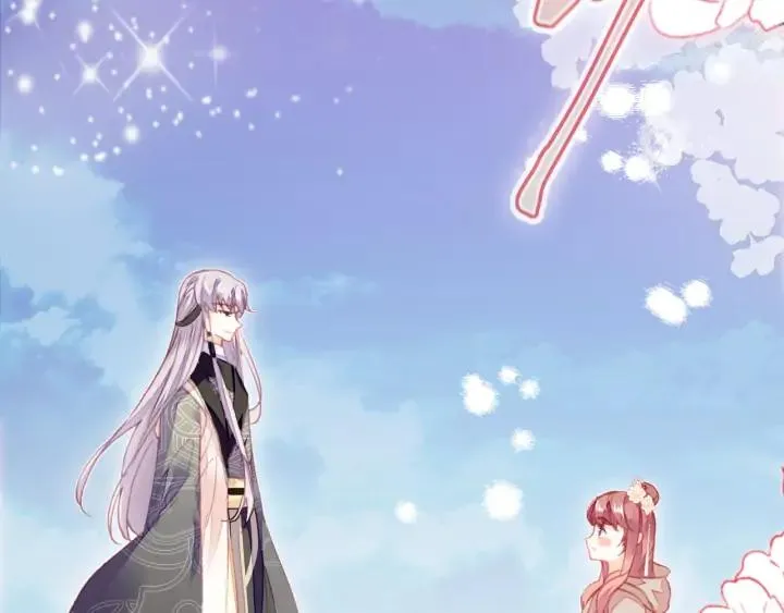 第40话 朝凤 第2页