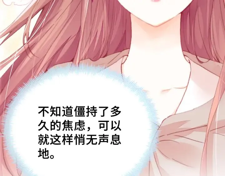 第40话 朝凤 第5页