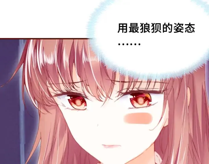 第40话 朝凤 第14页
