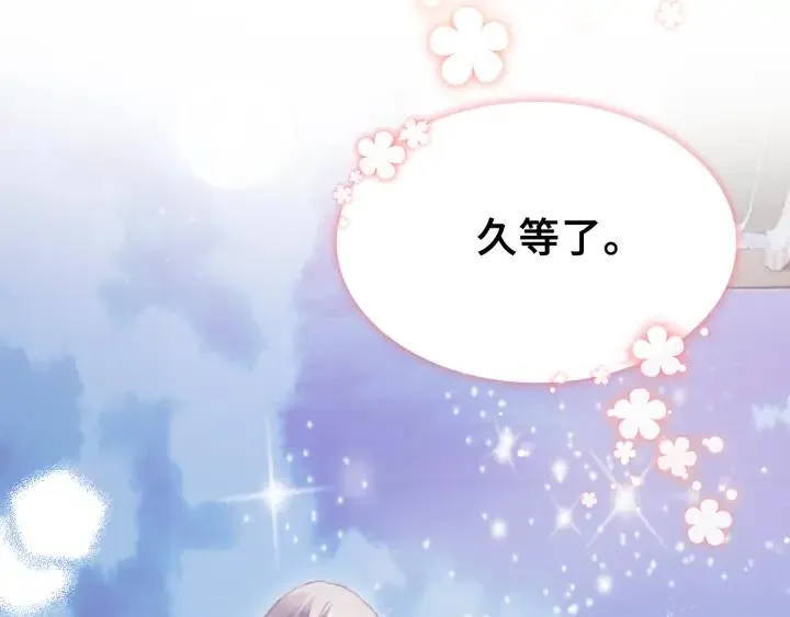 第40话 朝凤 第16页