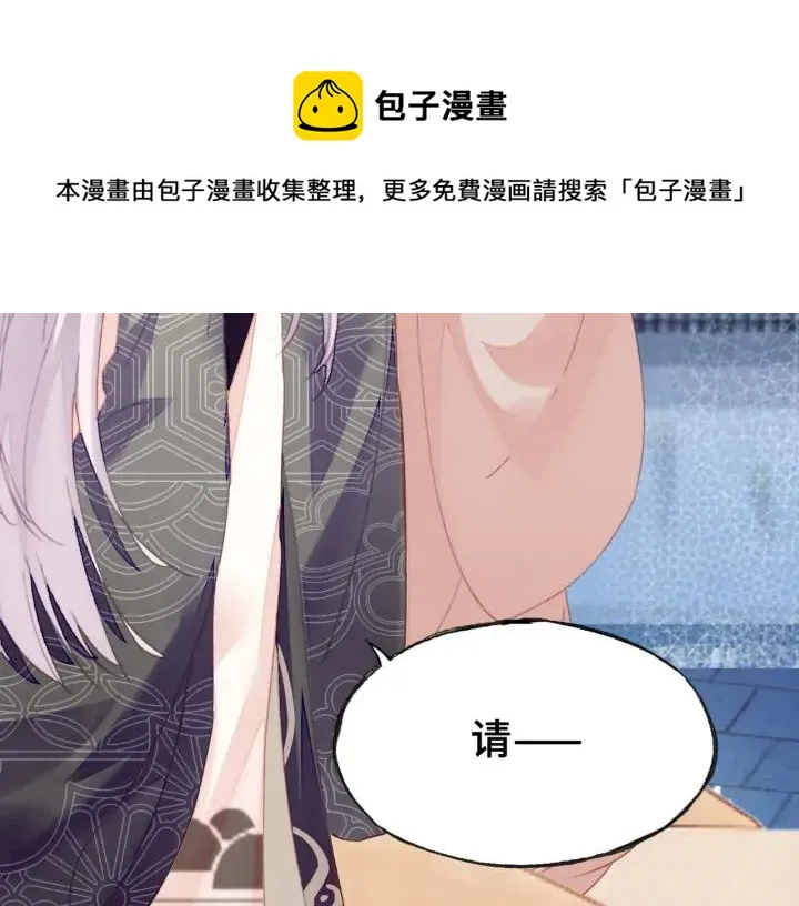 第40话 朝凤 第33页