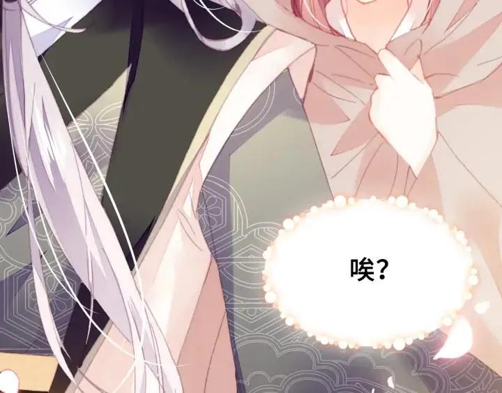 第40话 朝凤 第46页