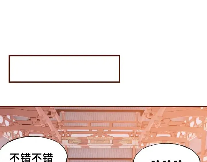 第40话 朝凤 第54页