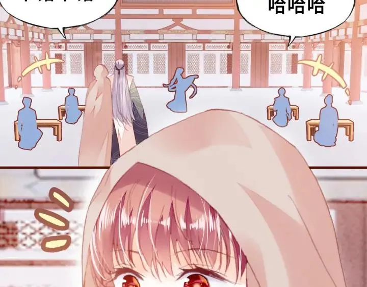 第40话 朝凤 第55页