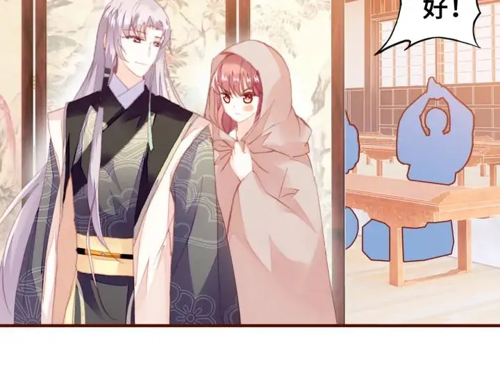 第40话 朝凤 第61页
