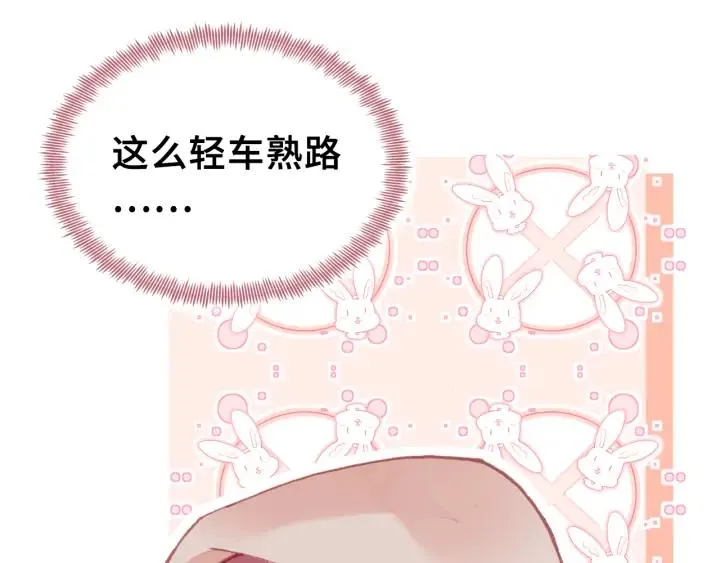 第40话 朝凤 第63页