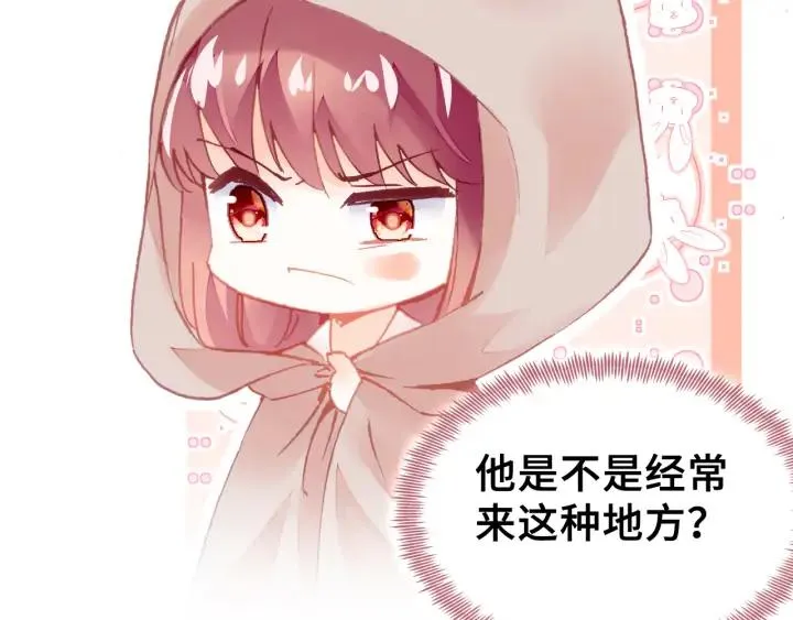 第40话 朝凤 第64页