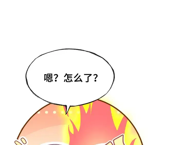 第40话 朝凤 第69页