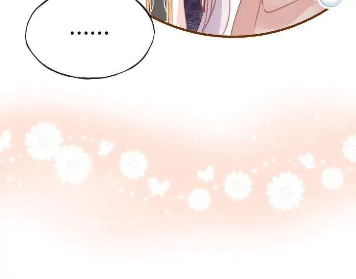 第40话 朝凤 第72页