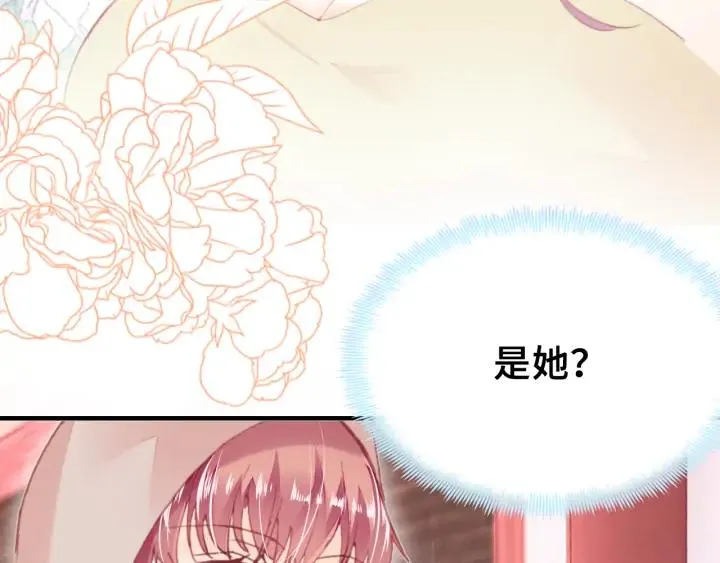 第40话 朝凤 第80页