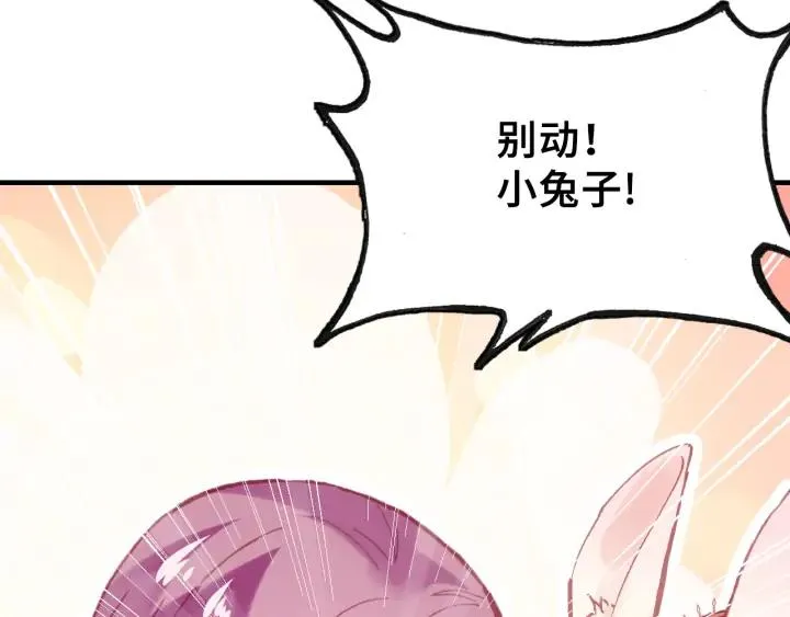 第40话 朝凤 第106页