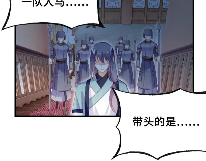 第40话 朝凤 第122页