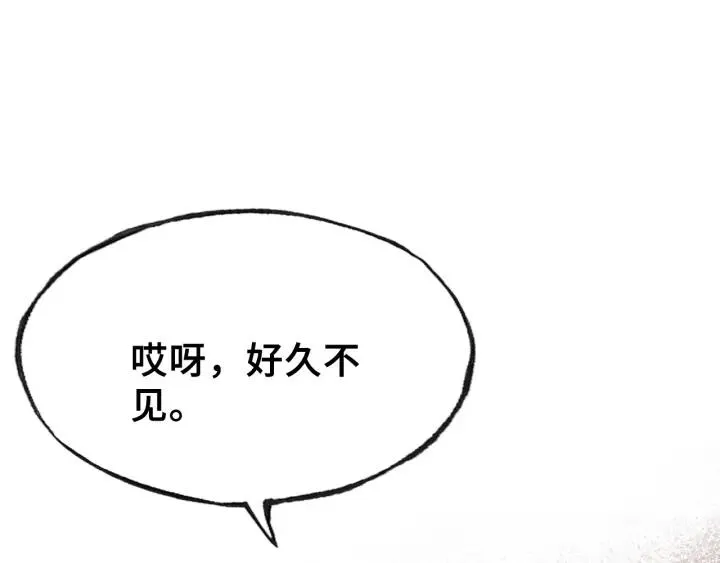 第40话 朝凤 第123页
