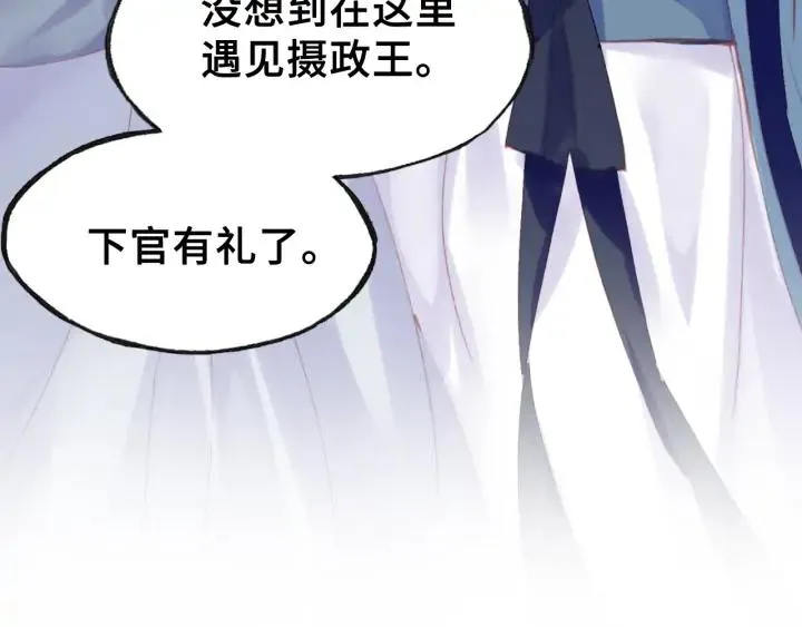 第40话 朝凤 第126页