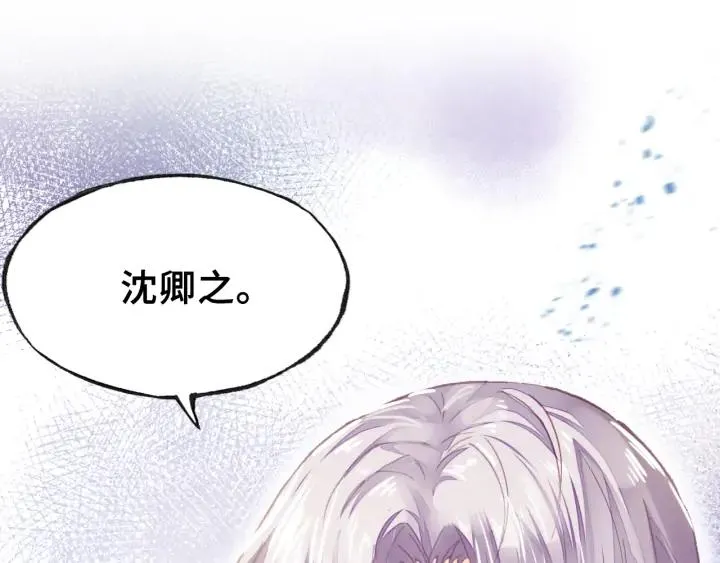 第40话 朝凤 第128页