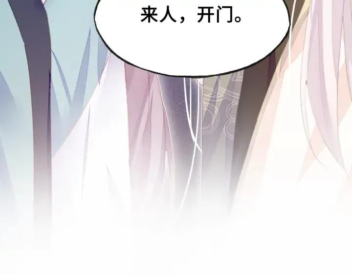 第40话 朝凤 第140页