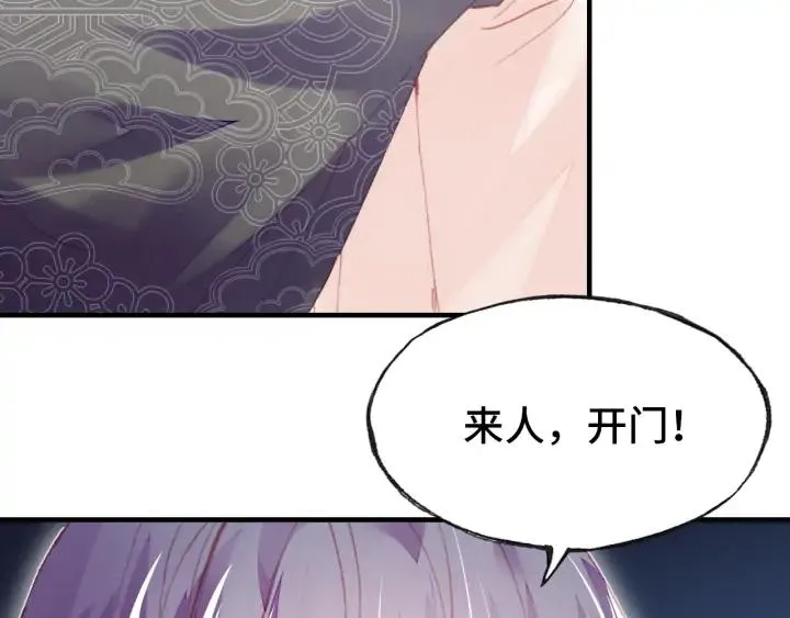 第41话 舍不得 第7页