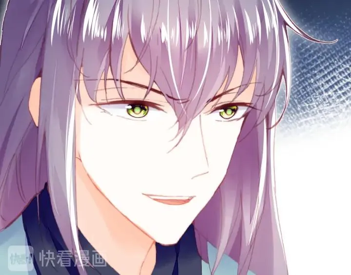 第41话 舍不得 第8页