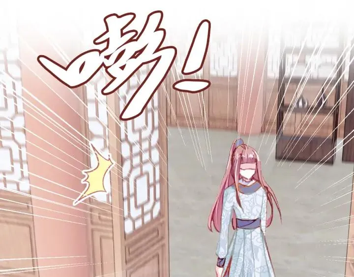 第41话 舍不得 第10页