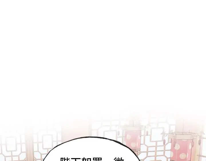 第41话 舍不得 第21页