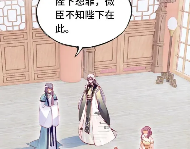 第41话 舍不得 第22页
