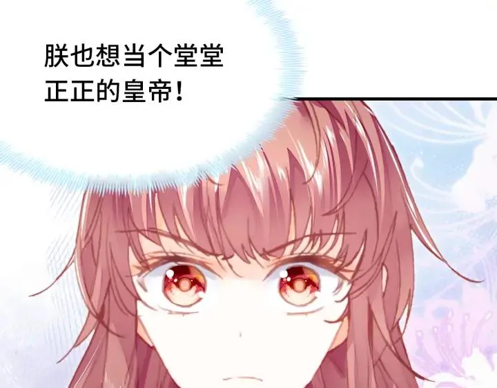 第41话 舍不得 第38页