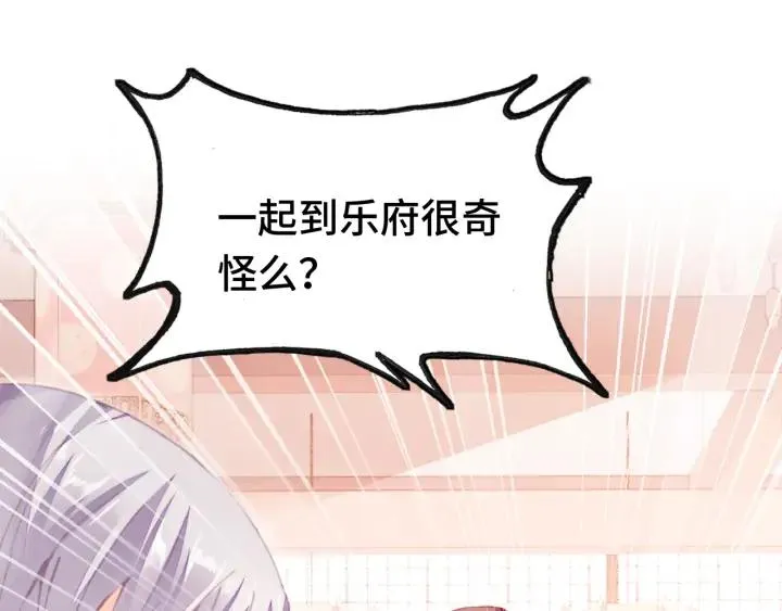 第41话 舍不得 第42页