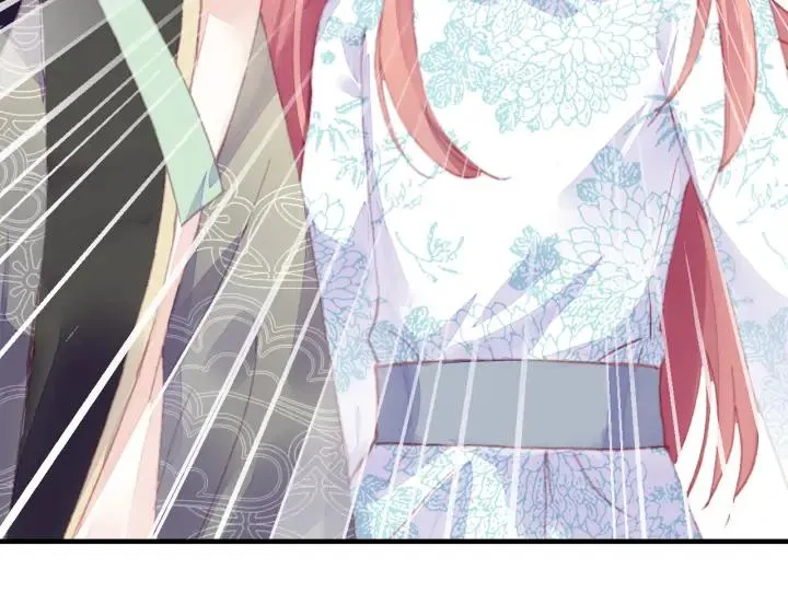 第41话 舍不得 第44页