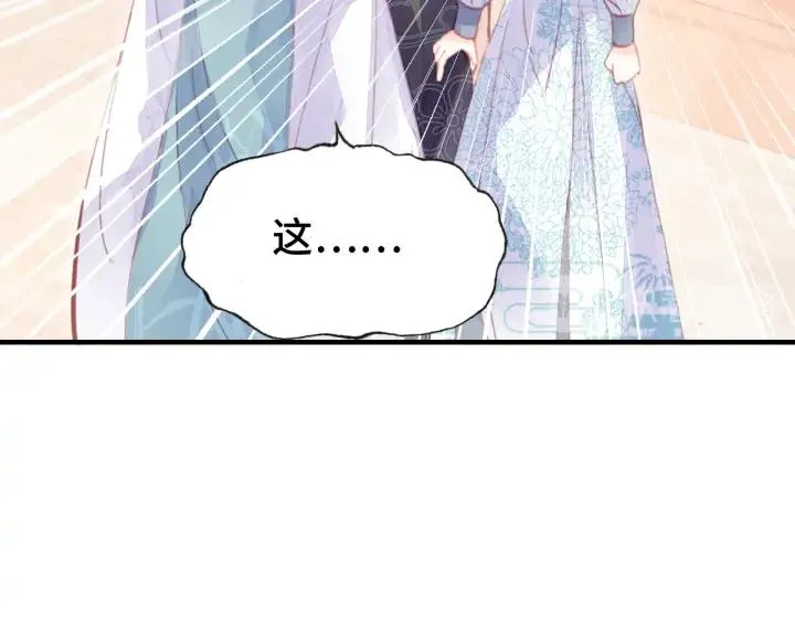 第41话 舍不得 第48页