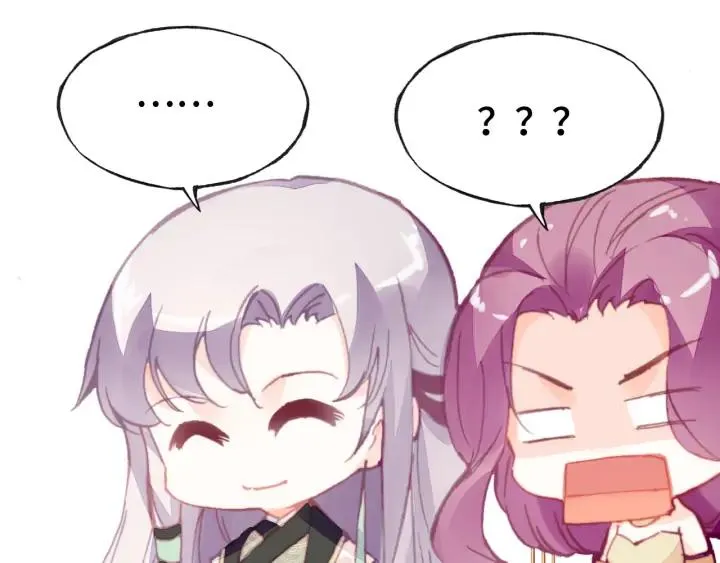 第41话 舍不得 第49页