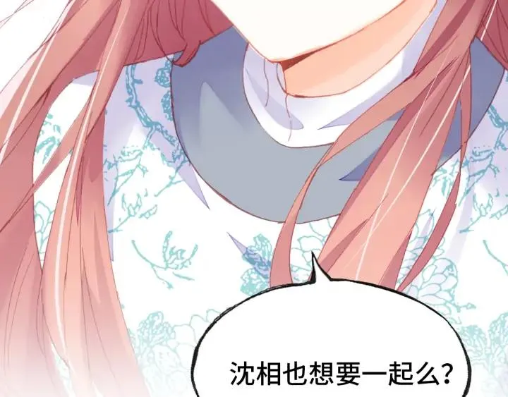 第41话 舍不得 第55页