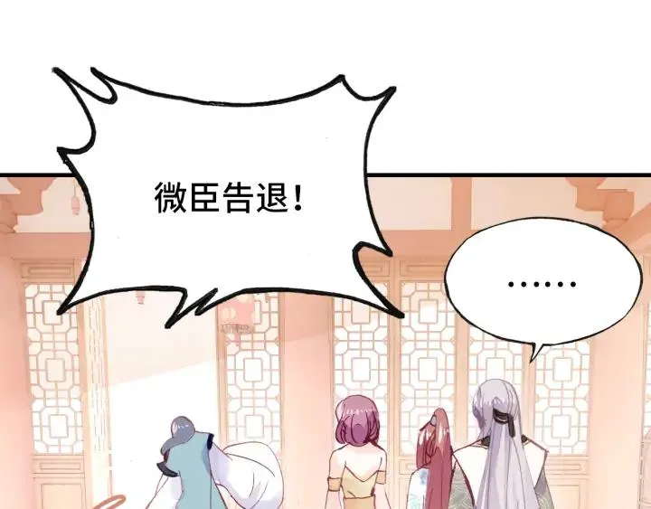 第41话 舍不得 第60页
