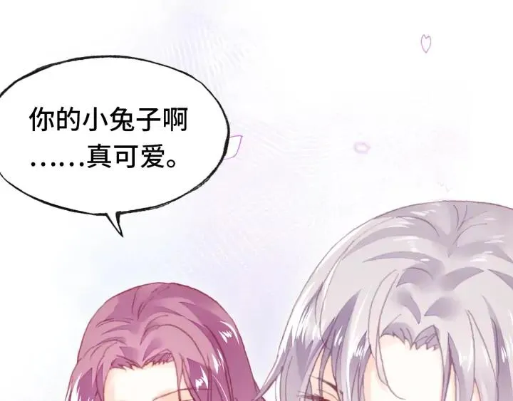 第41话 舍不得 第69页