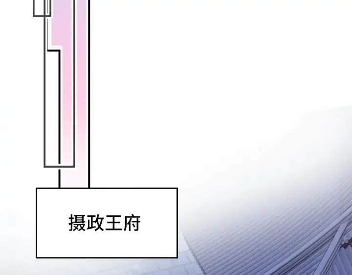 第41话 舍不得 第73页