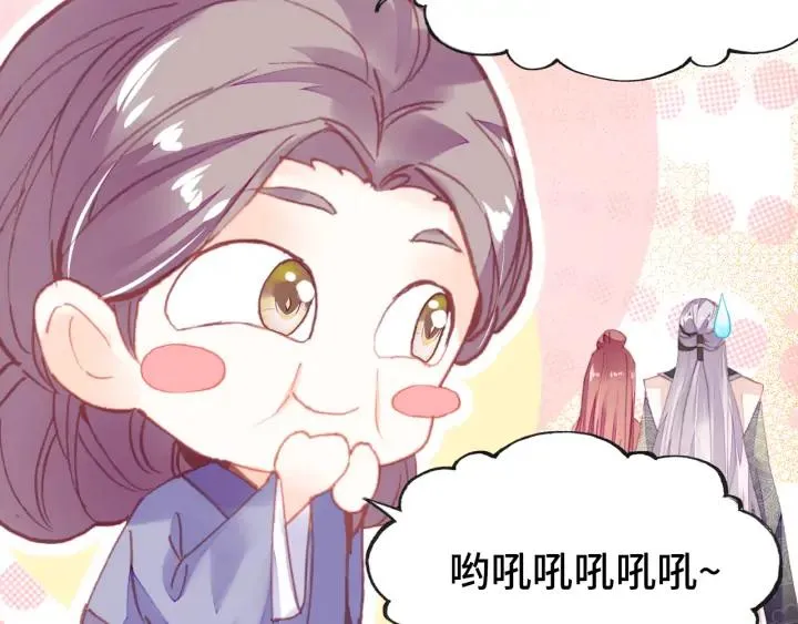 第41话 舍不得 第79页
