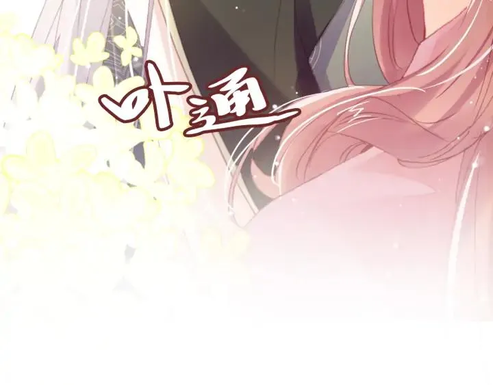 第41话 舍不得 第88页