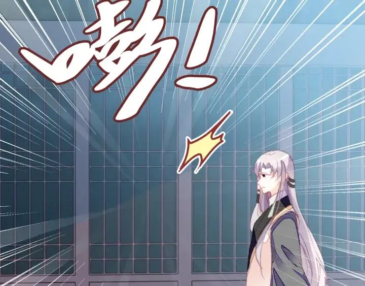 第41话 舍不得 第93页