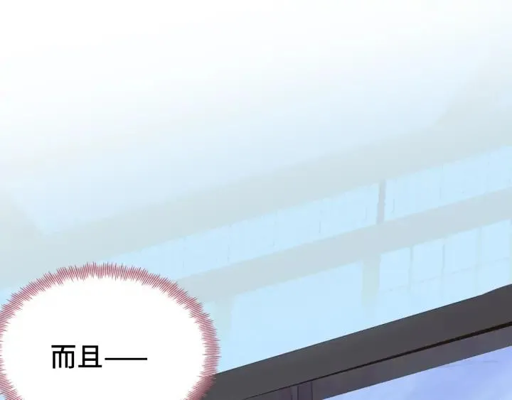 第41话 舍不得 第102页