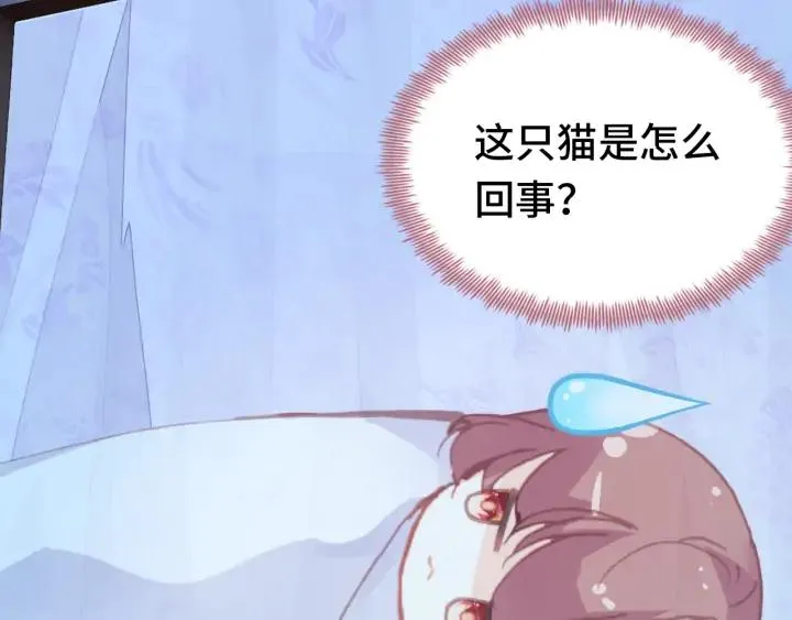 第41话 舍不得 第104页