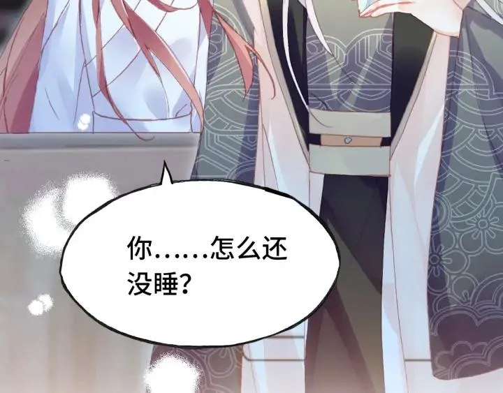 第41话 舍不得 第114页