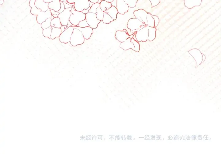 第41话 舍不得 第120页