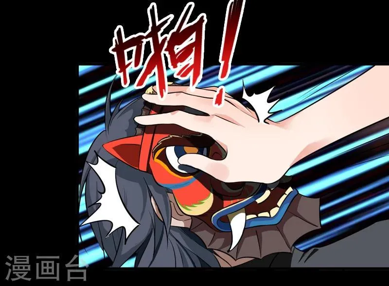 预告 第3页