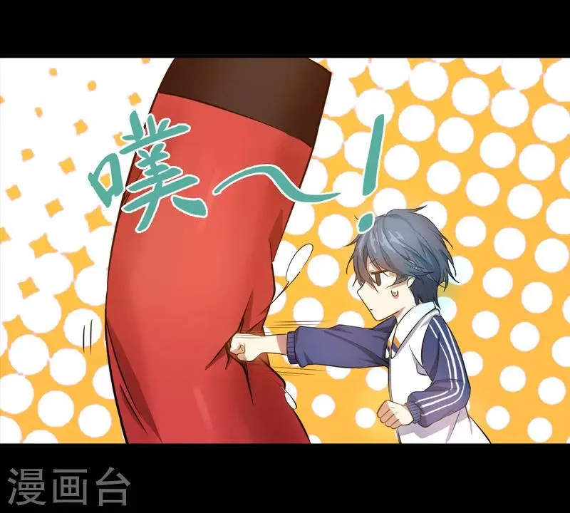 预告 第6页