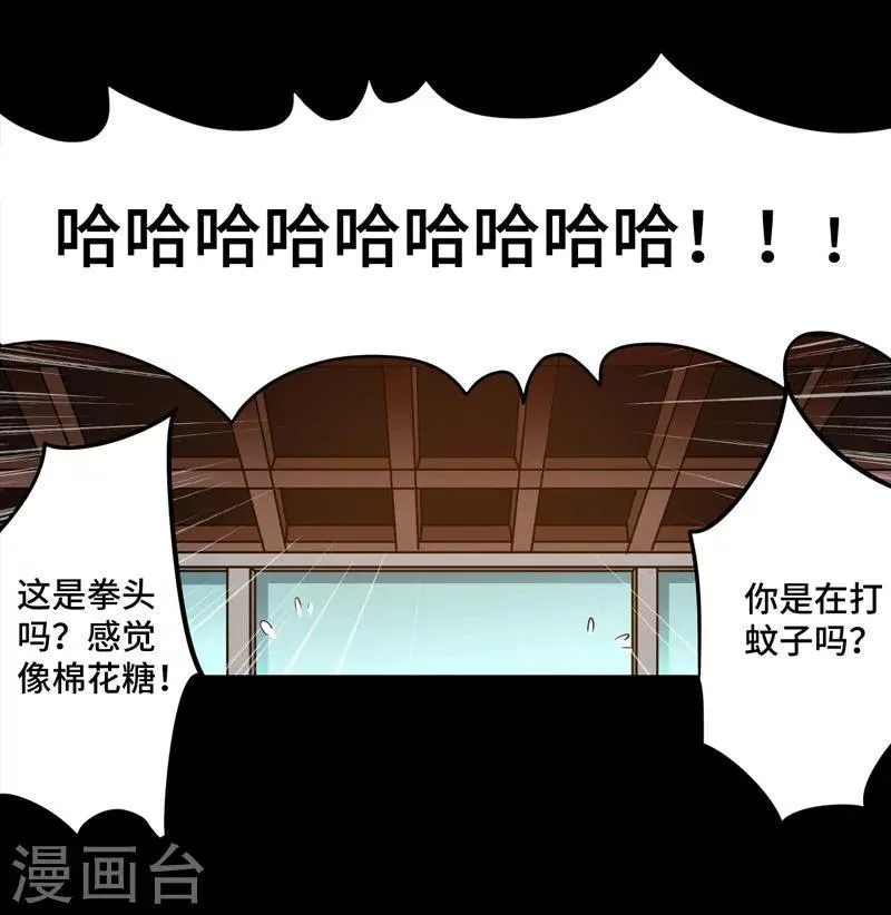 预告 第7页